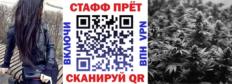 Где купить наркоту Грайворон Гашиш МЕТАМФЕТАМИН Меф Марихуана COCAIN