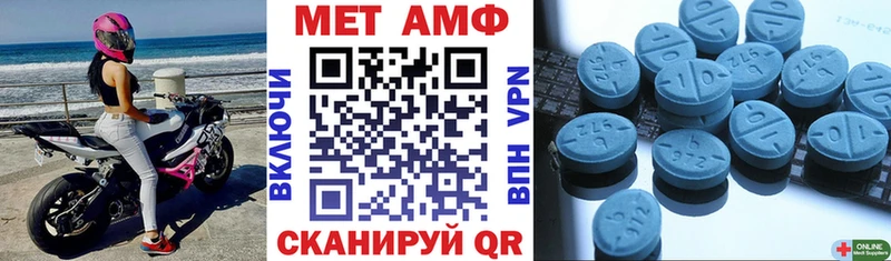 АМФЕТАМИН VHQ  shop как зайти  Грайворон  хочу  