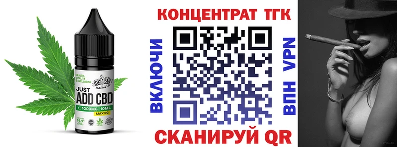 Печенье с ТГК марихуана  где купить наркоту  Грайворон 