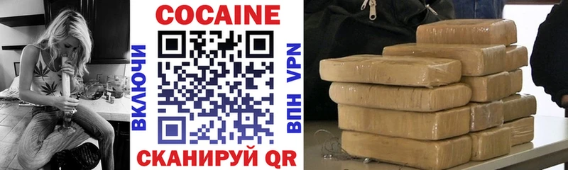 КОКАИН FishScale  mega ONION  Грайворон  где можно купить  