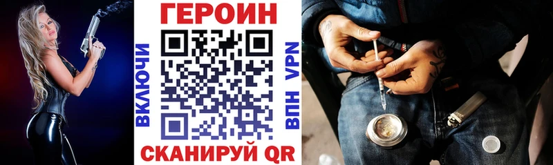 купить Грайворон ГЕРОИН Афган