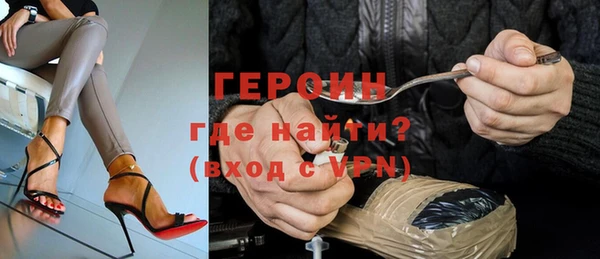 кокаин VHQ Нефтекумск
