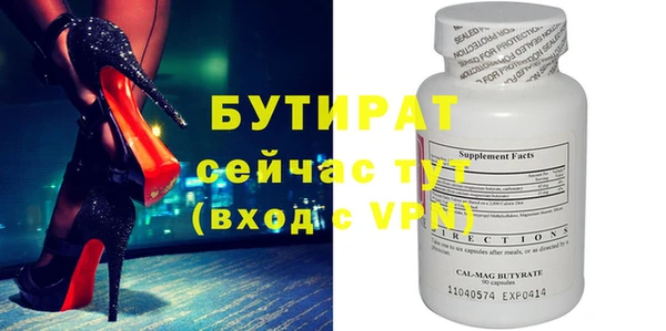 mdpv Михайлов