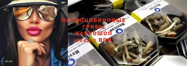 кристаллы Надым