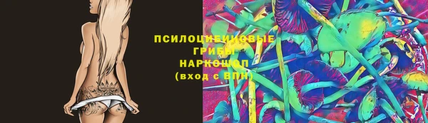 трава Навашино
