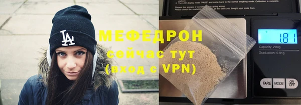 трава Навашино