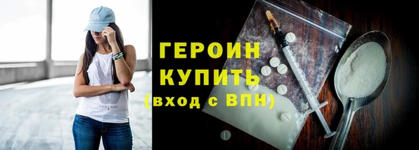 кристаллы Надым