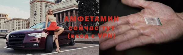 героин Михайловск
