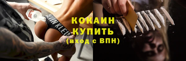 кокаин колумбия Михайловка