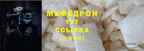 кокаин колумбия Михайловка