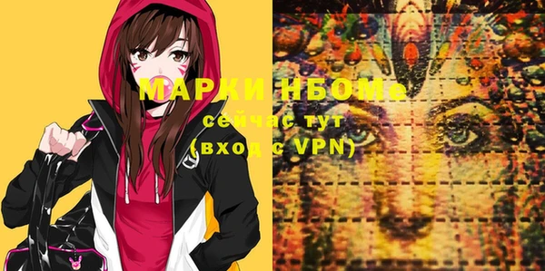 кокаин колумбия Михайловка