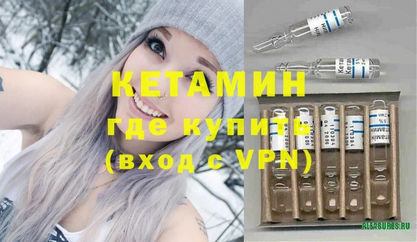 кристаллы Надым