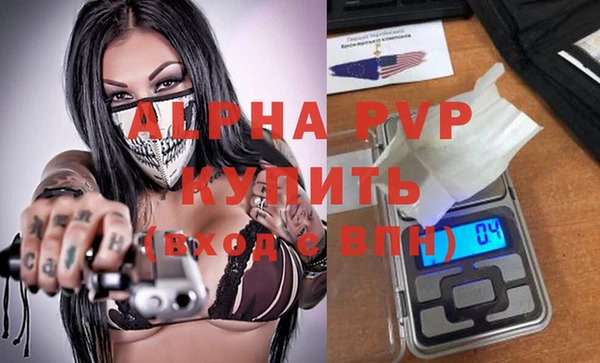 трава Навашино