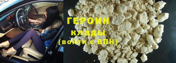 кокаин колумбия Михайловка