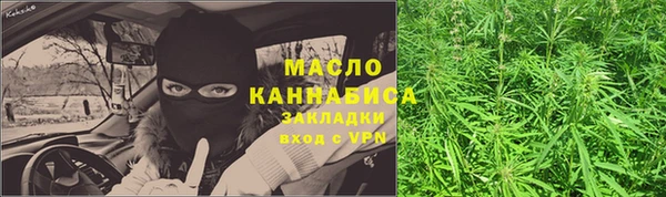 кристаллы Надым