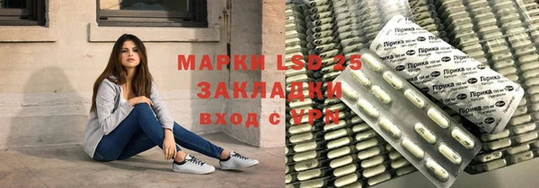 героин Михайловск