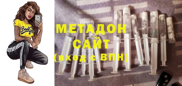 кристаллы Надым