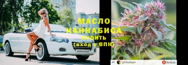 кристаллы Надым