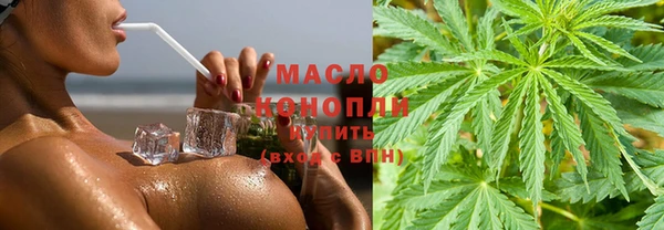 кристаллы Надым