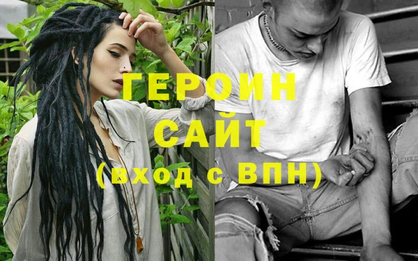 трава Навашино