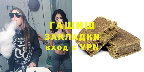 героин Михайловск