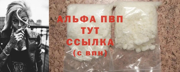 героин Михайловск