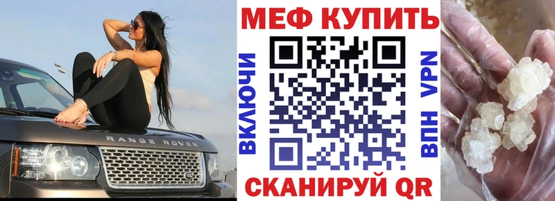 купить наркотики сайты  Грайворон  МЯУ-МЯУ мяу мяу 