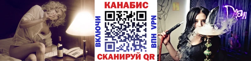 МАРИХУАНА White Widow  гидра зеркало  Грайворон 